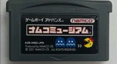 2025年最新】GBA ナムコミュージアムの人気アイテム - メルカリ