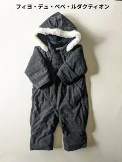 フィヨ・デュ・ベベ・ルダクティオン　バギーオール　コート　アウター　ダウン