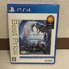 PS4 BEST版 MHW:アイスボーン マスター Edition
