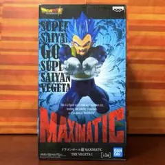 ドラゴンボール超 MAXIMATIC 超サイヤ人ゴッド超サイヤ人ベジータ(進化)