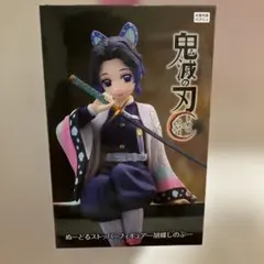 鬼滅の刃　胡蝶しのぶ　ぬーどるストッパー　フィギュア