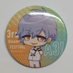 2025年最新】A斑鳩三角の人気アイテム - メルカリ