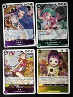 ワンピースカード　セット品　女キャラ　R.SR