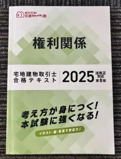 2026年最新】みやざき塾の人気アイテム - メルカリ