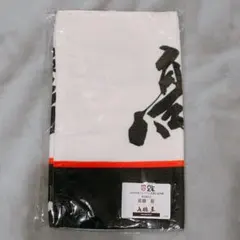 2025年最新】高橋藍 タオルの人気アイテム - メルカリ