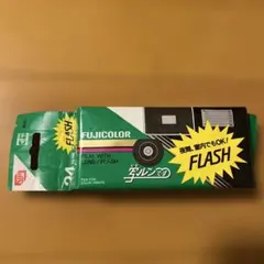 (レトロ)写ルンです Flash フラッシュ24枚撮