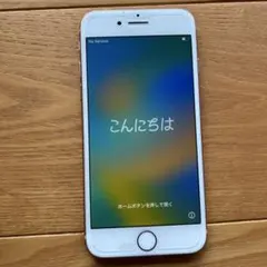 Apple iPhone 8 ピンクゴールド
