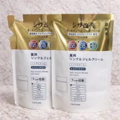 ちふれ 薬用リンクルジェルクリーム 103g 2個セットのサムネイル