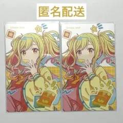 プロセカ 天馬咲希 レオニ バースデー エピカ