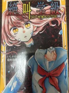 Item thumbnail for item dd81b24b-65c7-4c63-bf6a-41e1b8e85084