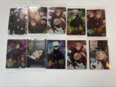 呪術廻戦　ウエハースカードまとめ売り