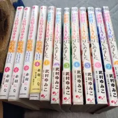異世界 まとめ売り | 日本のMercari | Doorzo日本の購入代理購入サービス