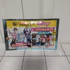【未開封品】グロモントPREMIUM×初音ミク コラボ MEIKO アクスタのサムネイル