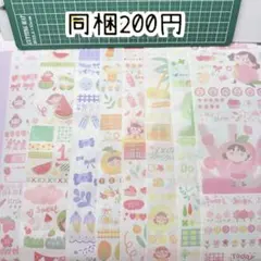 【超お得A】30ループ　海外マステ まとめ売り 詰め合わせ♡ おすそ分け