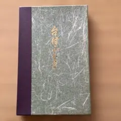 Item thumbnail for item eb66aed7-e020-45b8-989c-a9739da4fed1