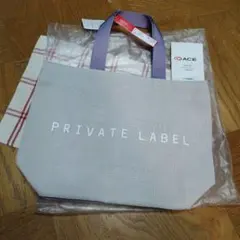 PRIVATE LABEL トートバッグ ACE製 新品のサムネイル