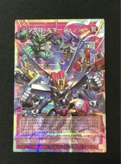 2026年最新】シンクロ・エマージェンシー オーバーフレーム プリズマの