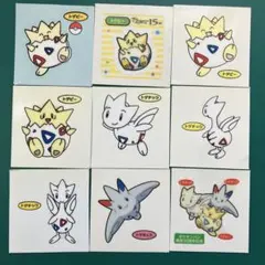 ポケモンパン シール トゲピー 系統 9枚セット