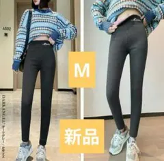 【新品】M ダークエンジェル 裏起毛 レギンス スパッツ ダークグレー ボア