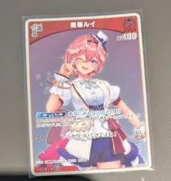 ホロカ 鷹嶺ルイ 1st プロモ 2枚 ホロライブカードゲーム - メルカリ