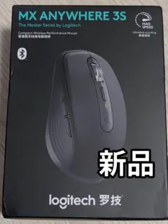 新品 MX ANYWHERE 3S グラファイト Logitech 3MR9