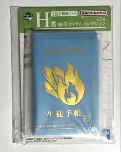 ヒロアカ　轟焦凍　生徒手帳風ケース