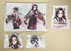 鬼滅の刃 WEBSHOPくじ