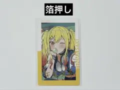 プロセカ エピカ26C 箔押し 天馬咲希 - メルカリ