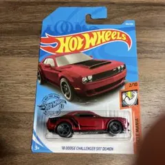 ホットウィール