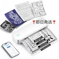 A4モバイルプリンター 感熱式 Bluetooth タトゥー転写 インク不要のサムネイル