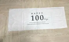 100日祝い タペストリー　100days フォト