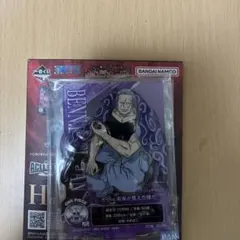 ワンピース一番くじ H賞