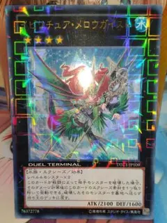 2026年最新】イビリチュア・メロウガイストの人気アイテム - メルカリ