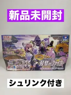 2026年最新】クララ&セイボリーセットの人気アイテム - メルカリ