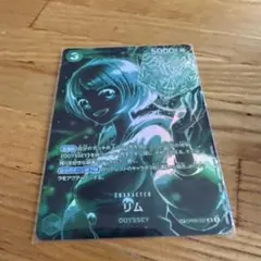 ひ*ん様 リム SR SP(スペシャルカード) OP09-037