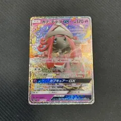 2026年最新】gx まとめ売り ポケカの人気アイテム - メルカリ