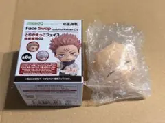 ねんどろいどもあ とりかえっこフェイス 呪術廻戦02 狗巻棘のサムネイル