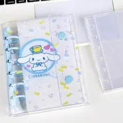 新品 シナモロール シール帳 バインダー A7リフィル10枚付 6穴 水色青