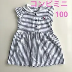 combi mini ストライプ セーラー襟 ワンピース 半袖 100のサムネイル
