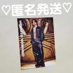 2025年最新】THE RAMPAGE 吉野北人の人気アイテム - メルカリ