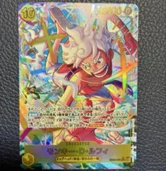 ワンピースカード モンキー D ルフィ SEC パラレル シクパラ エッグヘッド