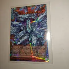 2026年最新】蒼の深淵 ディープアイズ・ホワイト・ドラゴン オーバー