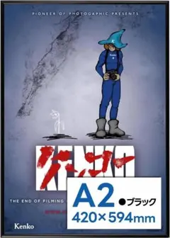 Item thumbnail for item 36060de8-1af4-4afb-90f4-c6cd911c9b30