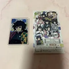 鬼滅の刃 全集中展　アクリルマグネット 冨岡義勇