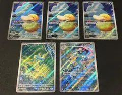 コダック　ケロマツ　ゲコガシラ　AR メガドリームex ニンジャスピナー