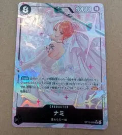 即購入⭕️ワンピースカード ナミ　sr パラレル　2枚 神の島の冒険 P-SR ナミ(パラレル) 販売 | [OP15]神の島の冒険 | ONE PIECEカード