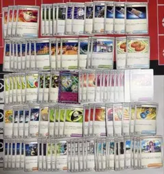 ポケモンカード　汎用カード＋レギュレーションＨカード計約100枚　まとめ売り