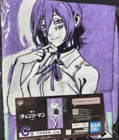 チェンソーマン　レゼ　一番くじ　C賞　バスタオル