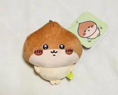 タグ付未使用最安値☆ ちいかわ 季節だもんマスコット くりまんじゅう