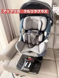 2026年最新】アップリカ クルリラacの人気アイテム - メルカリ